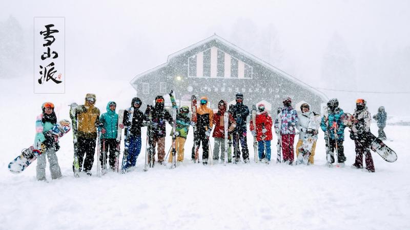 2023雪山派日本妙高高原滑雪五日遊（早鳥）