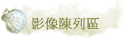 �v�����C��
