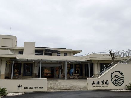野柳女王頭地質半日遊