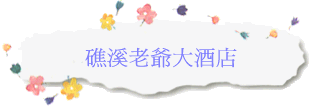 �G�˦ѷݤj�s��