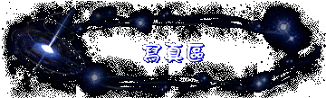 gu