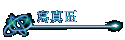 gu