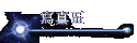gu