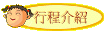  uWW