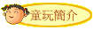  ²