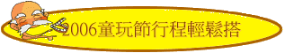 2006`{Pf