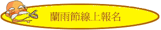 �ڭn���W