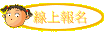  �u�W���W