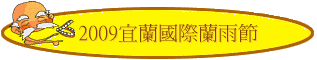 2009�y��������B�`