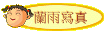  ���B�g�u