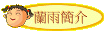  ���B²��
